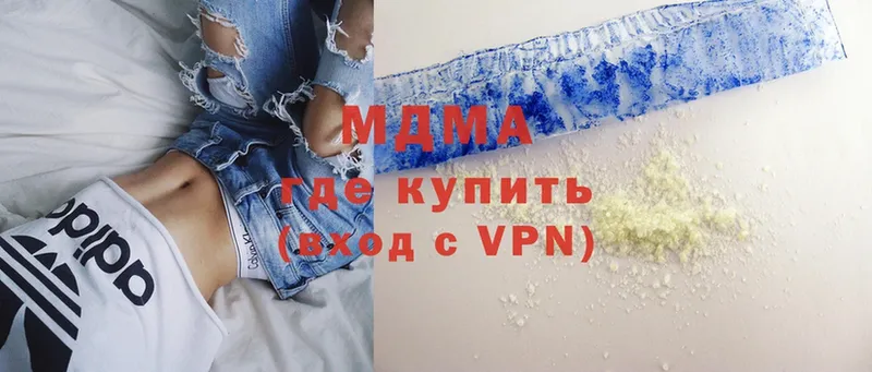 MDMA Molly  Медынь 